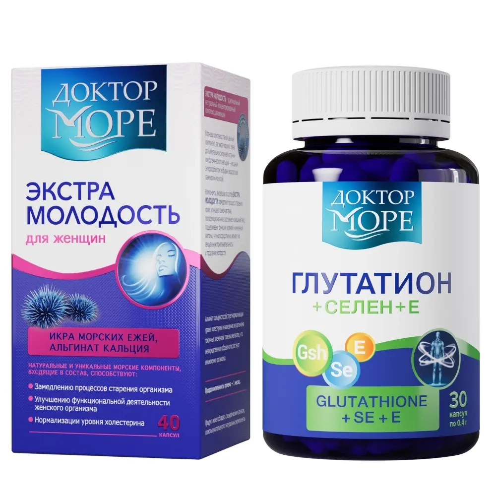 Изображение товара Набор Доктор Море для сияния кожи по специальной цене Изображение товара Набор Доктор Море для сияния кожи по специальной цене