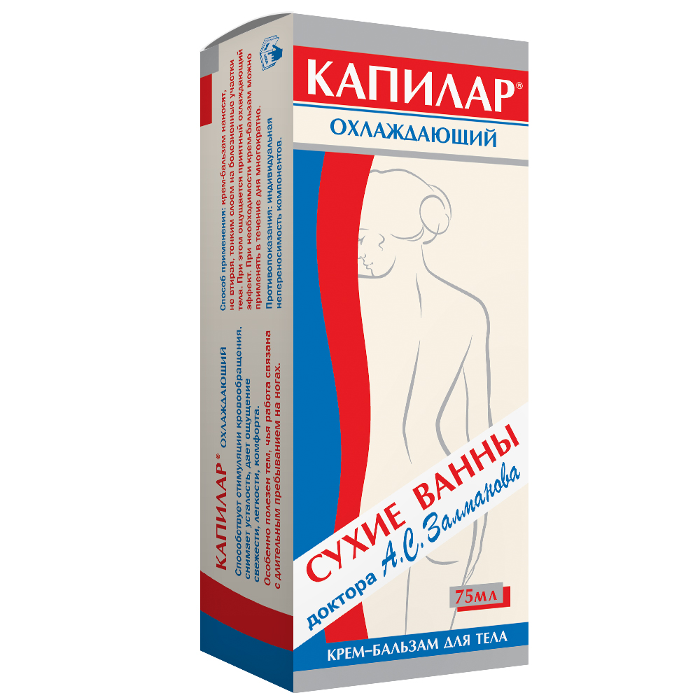 Изображение товара Капилар крем-бальзам охлаждающий 75 мл для облегчения боли