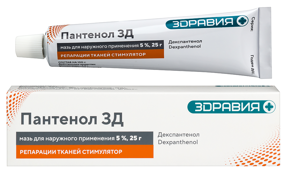 Изображение товара Пантенол 5% мазь для наружного применения 25 гр для заживления кожи и ухода за детьми