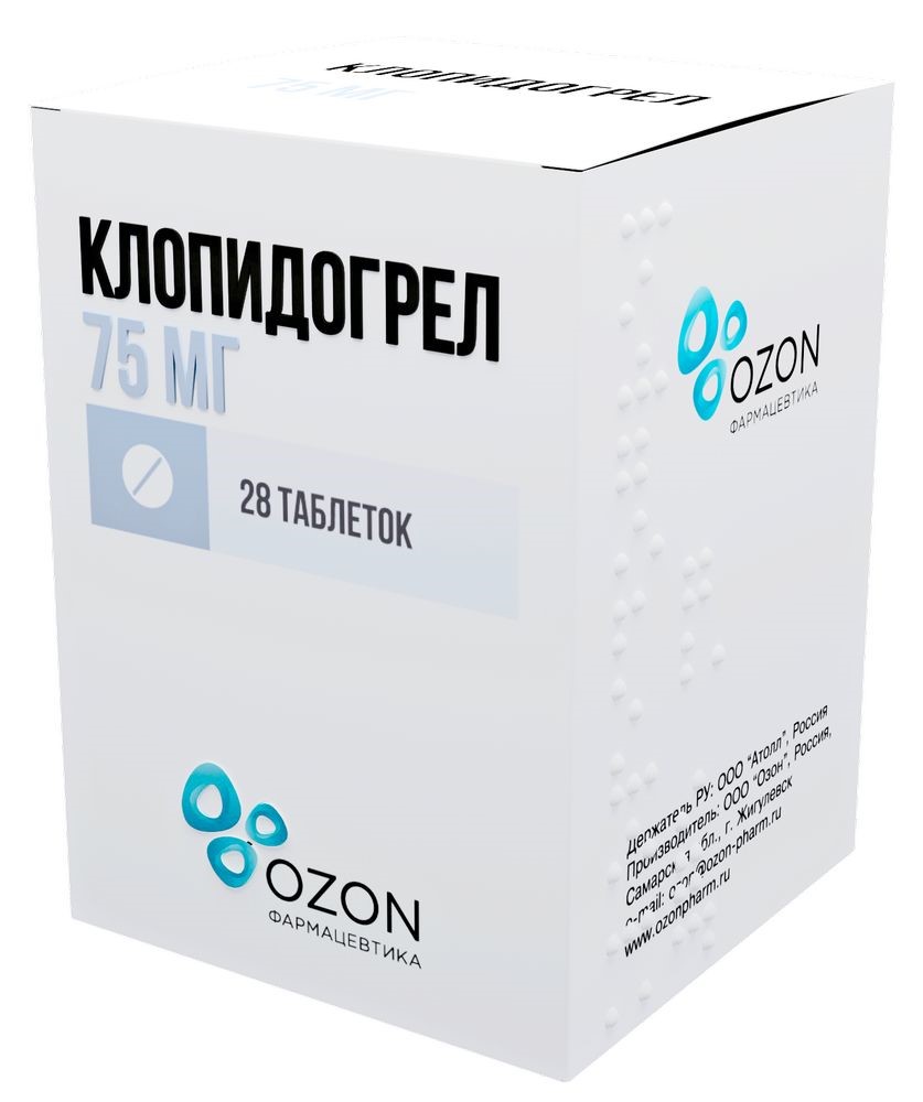 Клопидогрел 75 мг 28 шт. банка таблетки, покрытые пленочной оболочкой -  цена 239 руб., купить в интернет аптеке в Москве Клопидогрел 75 мг 28 шт.  банка таблетки, покрытые пленочной оболочкой, инструкция по применению