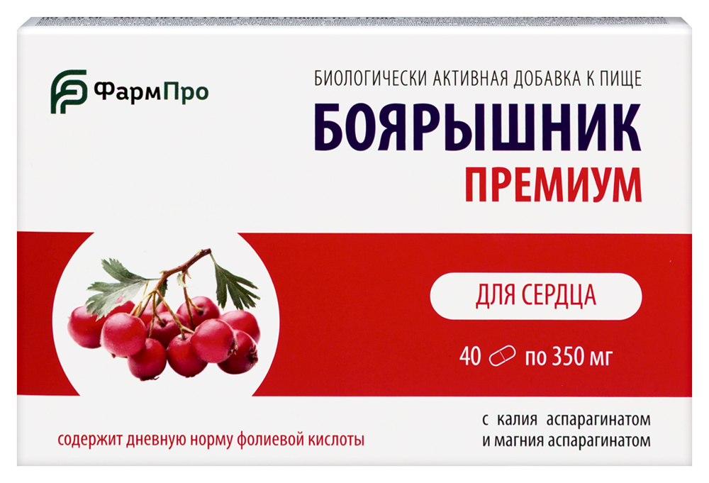 Боярышник премиум фарм-про 40 шт. капсулы массой 350 мг инструкция по применению