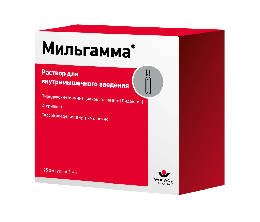 Мильгамма цена в Сергиевом Посаде от 505 руб., купить Мильгамма в Сергиевом  Посаде в интернет‐аптеке, заказать