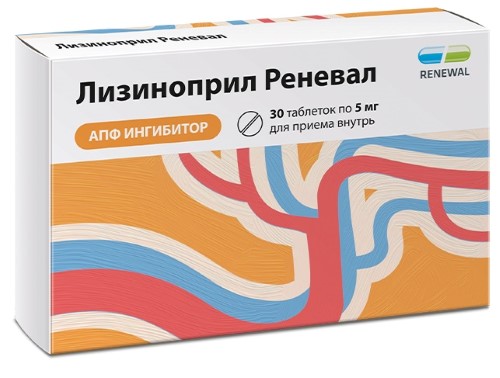 Изображение товара Лизиноприл реневал 5 мг 30 шт. таблетки для лечения гипертензии