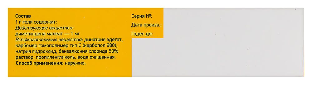 Превью изображения товара