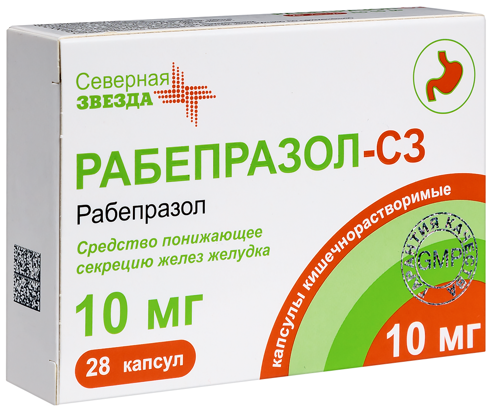 Рабепразол-сз 10 мг 28 шт. капсулы кишечнорастворимые - цена 281 руб.,  купить в интернет аптеке в Москве Рабепразол-сз 10 мг 28 шт. капсулы  кишечнорастворимые, инструкция по применению