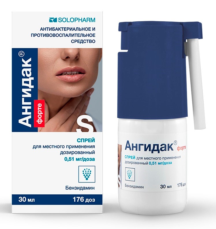 Изображение товара Ангидак форте 0,51 мг/доза 30 мл спрей для полости рта и ЛОР