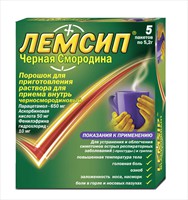 ЛЕМСИП ЧЕРНАЯ СМОРОДИНА ПОР N5 ПАК Д/Р-РА инструкция по применению