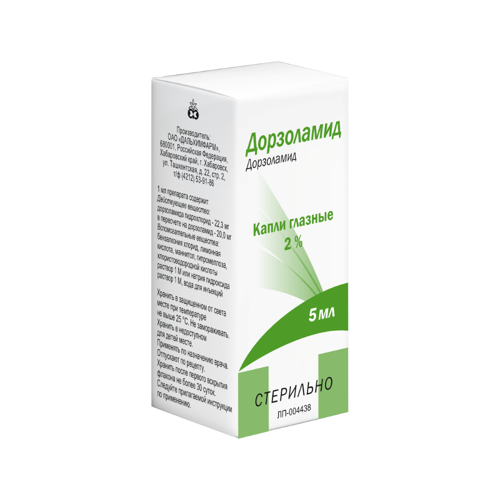 Изображение товара Дорзоламид 2 % капли глазные 5 мл для снижения ВГД и лечения глаукомы
