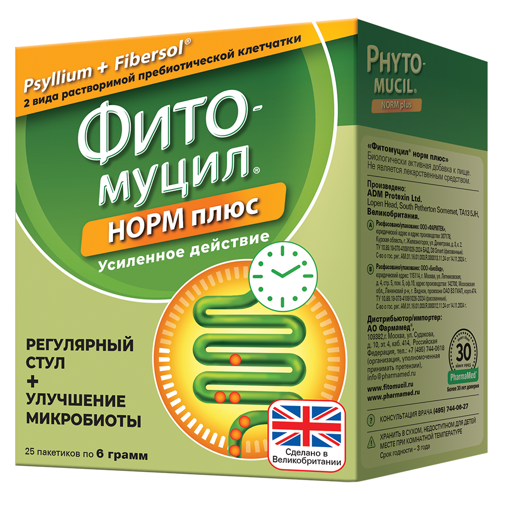 Изображение товара Фитомуцил норм плюс 25 шт. пакет по 6 гр порошок