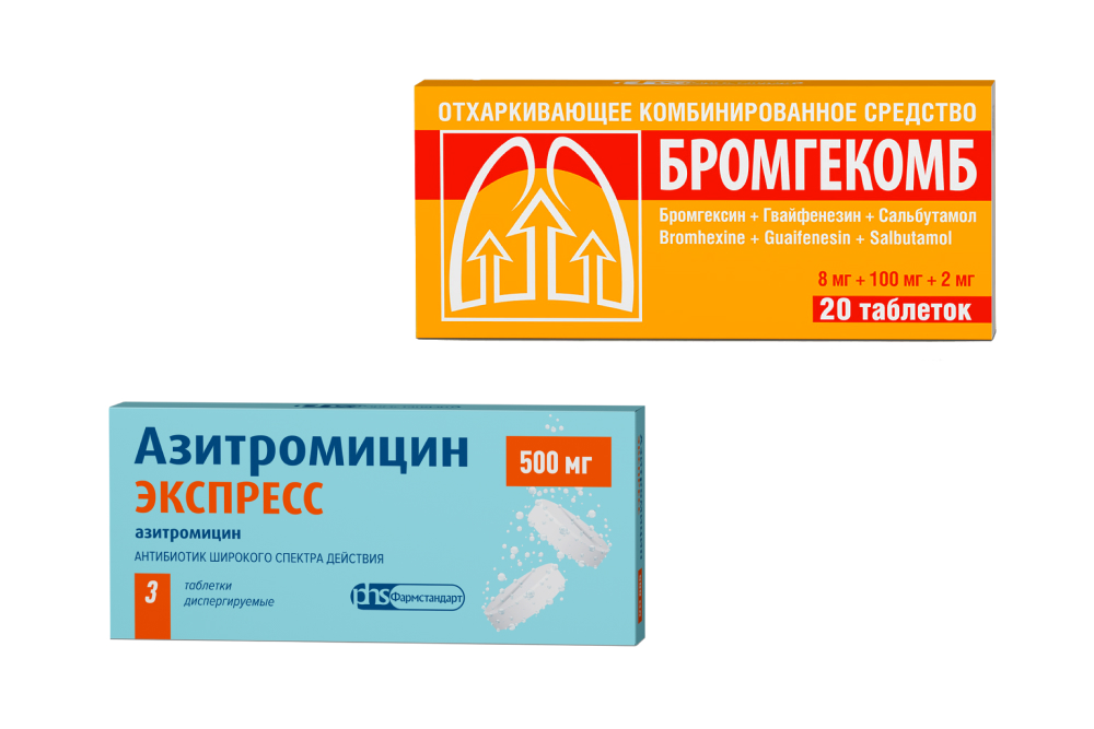 Изображение товара Набор при бронхите и пневмонии: Азитромицин Экспресс таб №3 + Бромгекомб таб №20 со скидкой