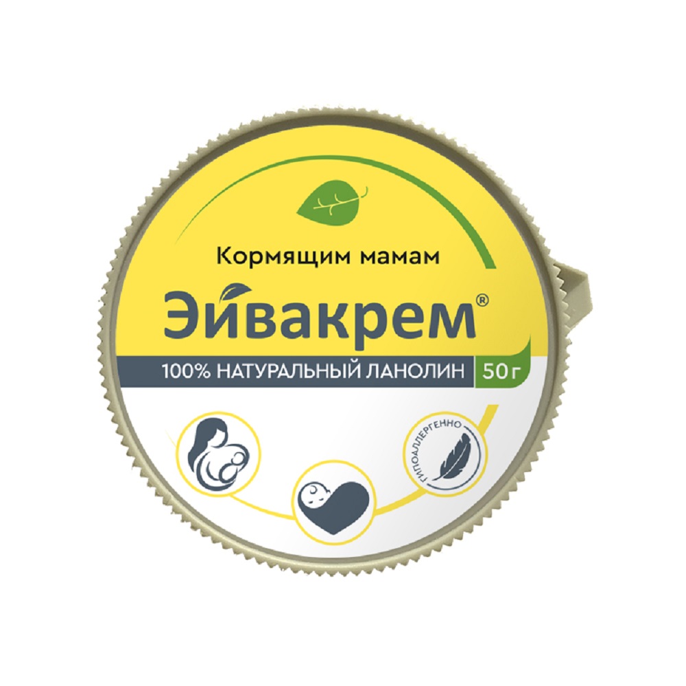 Эйвакрем крем ланолин для сосков от трещин 50 гр - цена 334 руб., купить в  интернет аптеке в Москве Эйвакрем крем ланолин для сосков от трещин 50 гр,  инструкция по применению