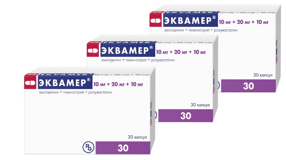 Изображение товара Набор из 3х упаковок ЭКВАМЕР 0,01+0,02+0,01 N30 КАПС по спец. цене!