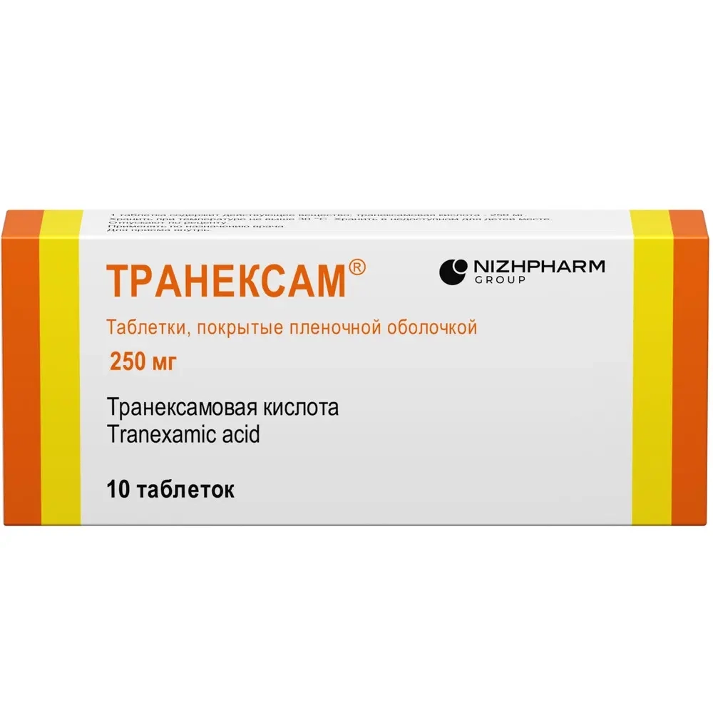 Изображение товара Транексам 250 мг таблетки покрытые пленочной оболочкой 10 шт.
