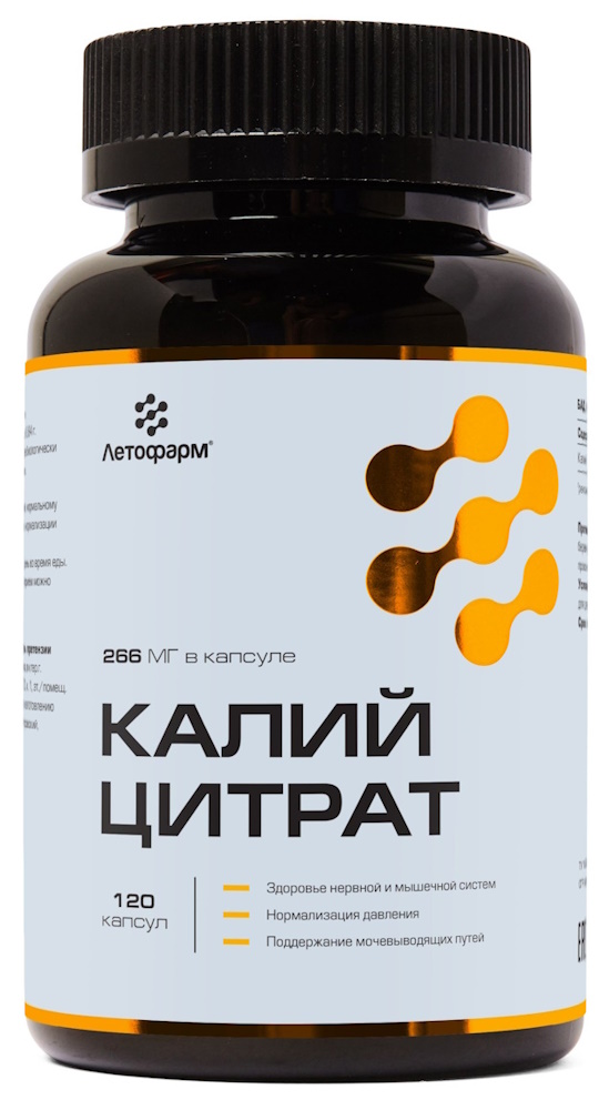 Изображение товара Летофарм Калий Цитрат 120 капсул - источник калия