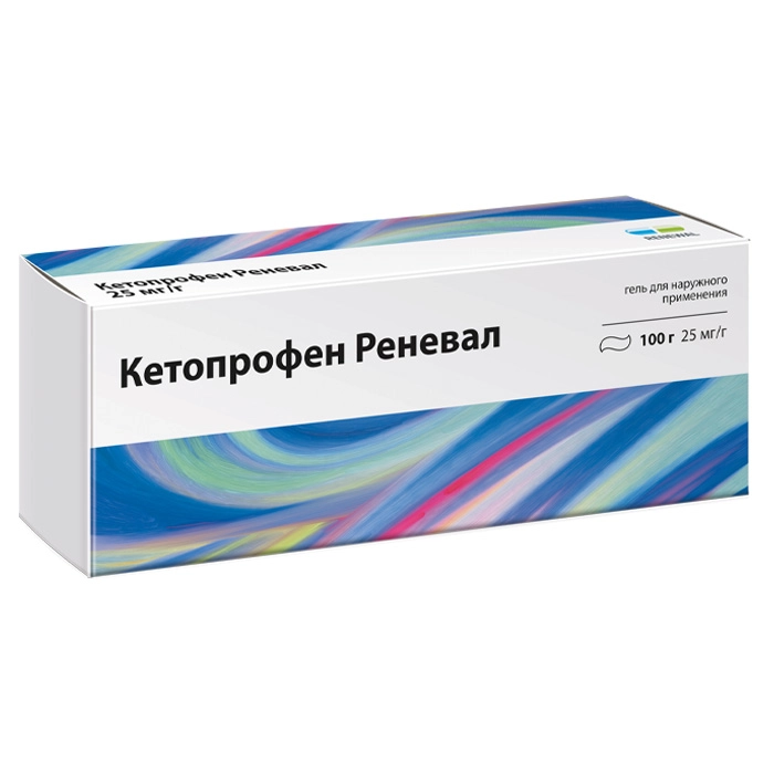 Кетопрофен