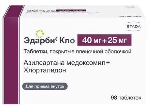 ЭДАРБИ КЛО 0,04+0,025 N98 ТАБЛ П/ПЛЕН/ОБОЛОЧ инструкция по применению