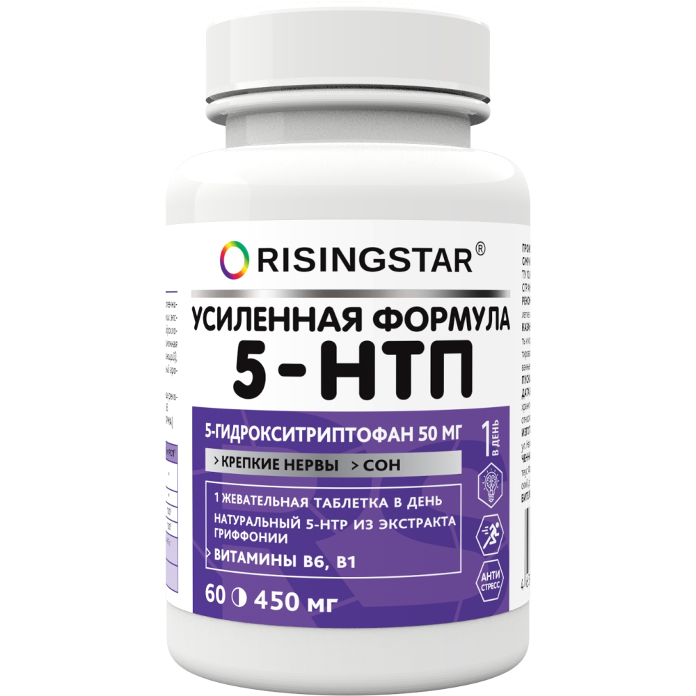 Изображение товара Risingstar 5-htp альпиграс 60 шт. таблетки для поддержки нервной системы и обмена веществ