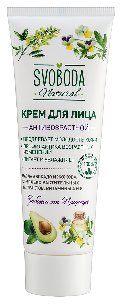 Изображение товара Svoboda natural крем для лица антивозрастной 80 мл