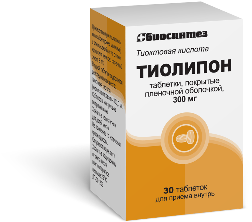 Тиолипон 300 мг 30 шт. банка таблетки, покрытые пленочной оболочкой - цена  0 руб., купить в интернет аптеке в Лыткарино Тиолипон 300 мг 30 шт. банка  таблетки, покрытые пленочной оболочкой, инструкция по применению