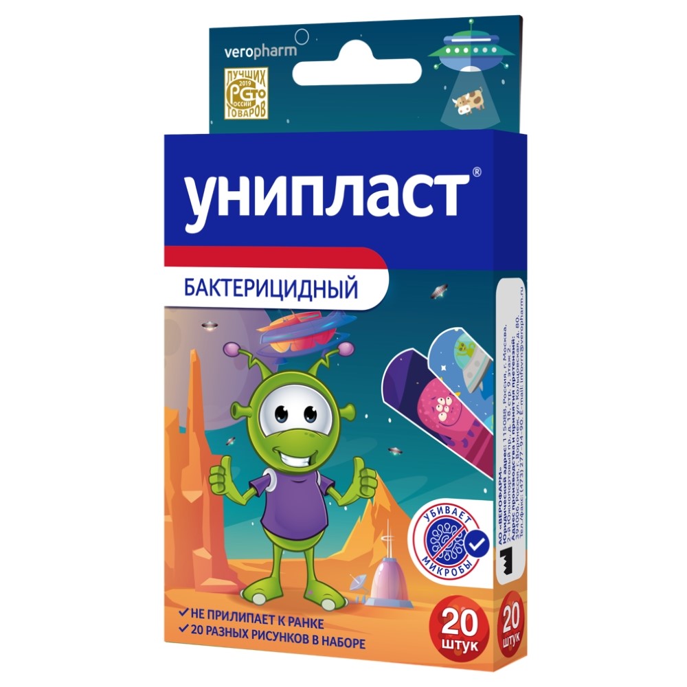 Изображение товара Лейкопластырь унипласт бактерицидный космический 20 шт.