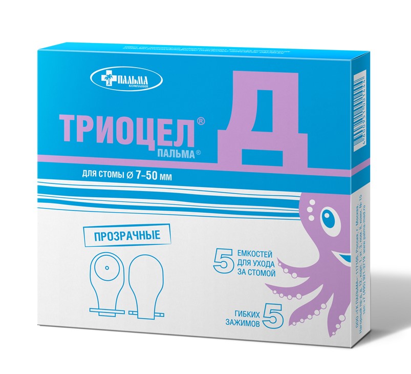 Изображение товара Калоприемник триоцел-д диаметр 7-50 мм, 5 шт. прозрачный