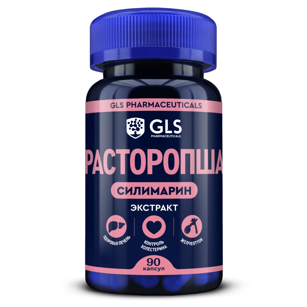 Изображение товара Gls расторопша 90 шт капсулы 300 мг для здоровья печени