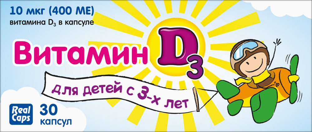 Изображение товара Витамин D для детей 400 МЕ 30 капсул - биологическая добавка для укрепления иммунитета и костей