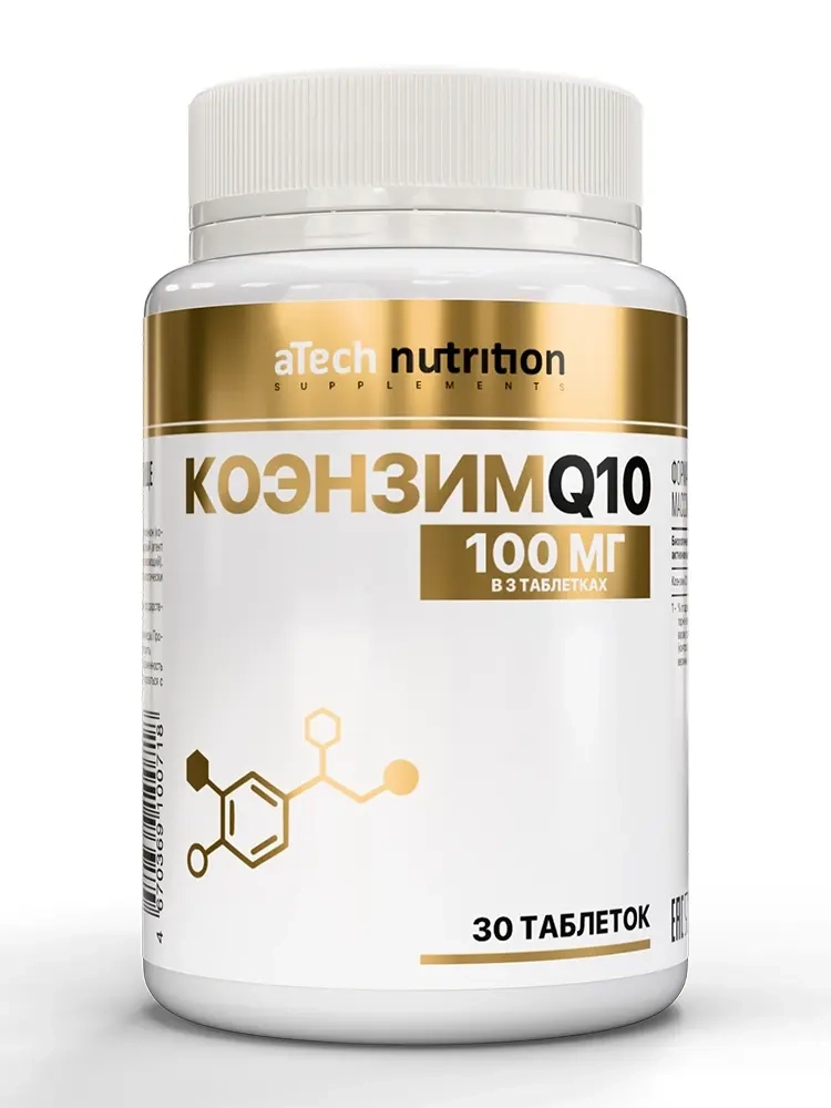 Atech nutrition коэнзим q10 30 шт. таблетки массой 400 мг инструкция по применению