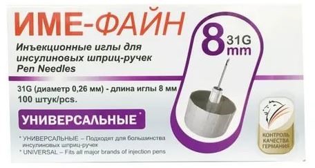 Изображение товара Иглы ime-fine универсальные инъекционные одноразовые для инсулиновых шприц-ручек 31g 0,26х8 мм 100 шт.