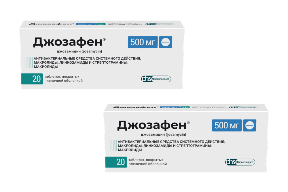Изображение товара Набор из 2х уп. Джозафен таб №20 со скидкой Изображение товара Набор из 2х уп. Джозафен таб №20 со скидкой