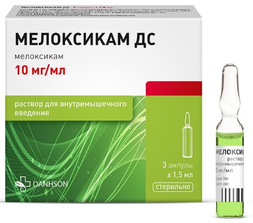 МЕЛОКСИКАМ ДС 0,01/МЛ 1,5МЛ N3 АМП Р-Р В/М инструкция по применению