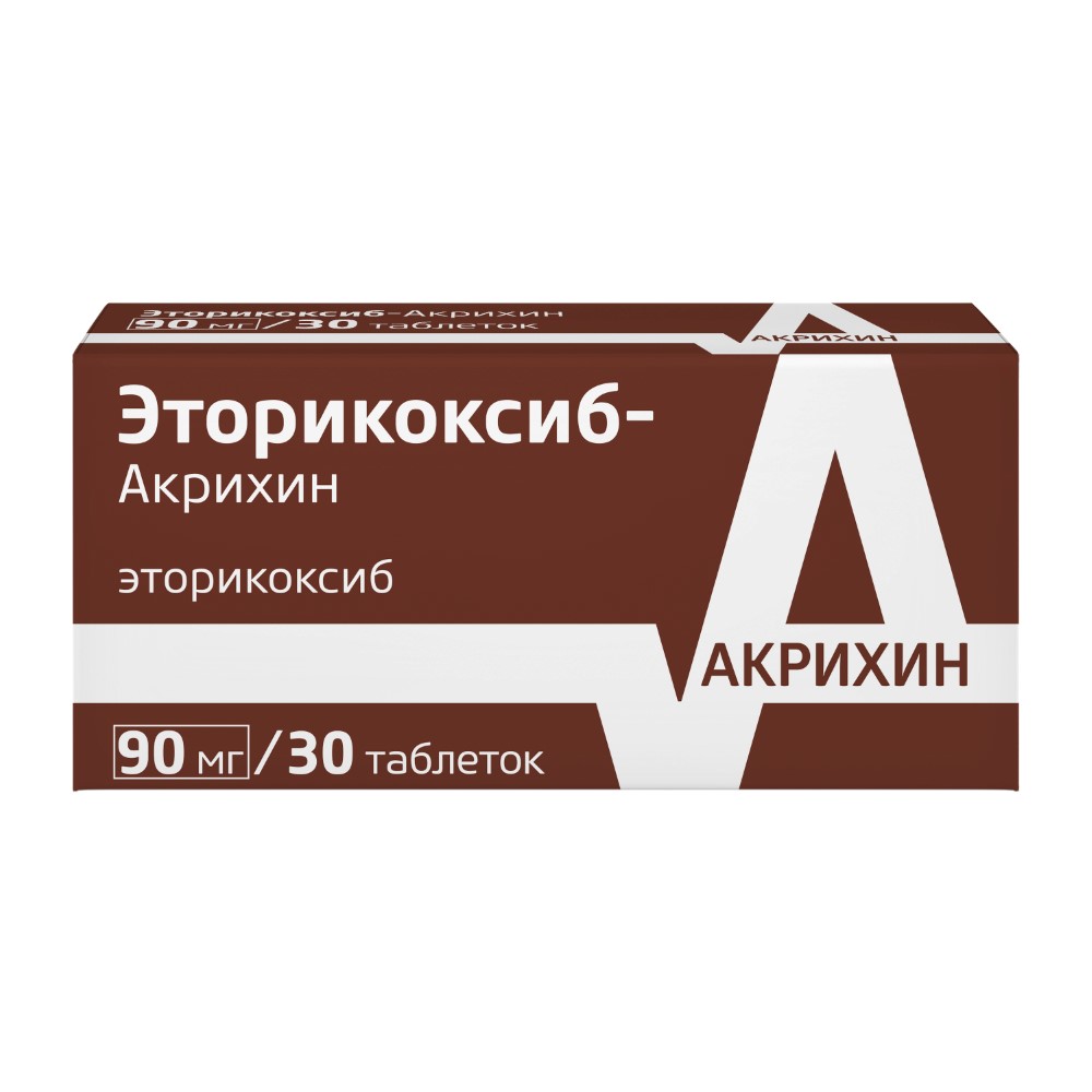 Эторикоксиб-акрихин 90 мг 30 шт. блистер таблетки, покрытые пленочной  оболочкой - цена 592 руб., купить в интернет аптеке в Москве  Эторикоксиб-акрихин 90 мг 30 шт. блистер таблетки, покрытые пленочной  оболочкой, инструкция по применению