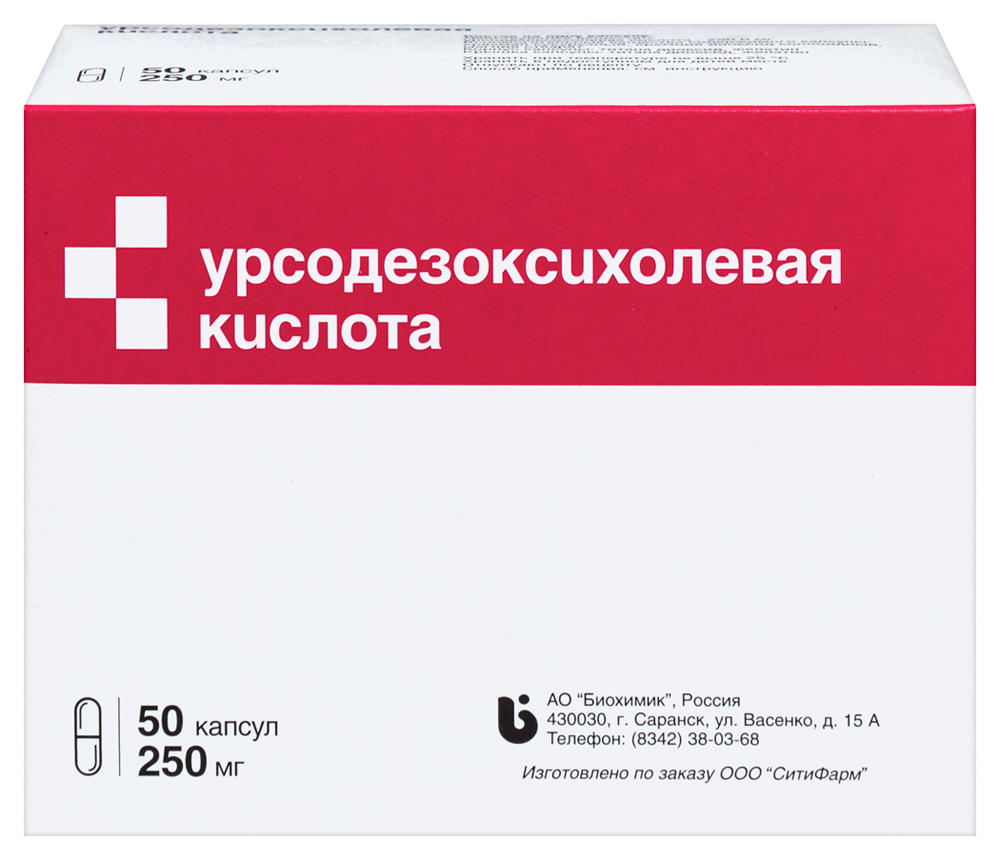Изображение товара Урсодезоксихолевая кислота 250 мг 50 капсул для лечения печени