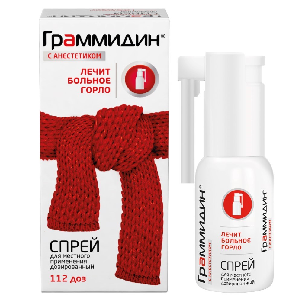 Граммидин цена в Санкт-Петербурге от 425.40 руб.,  Граммидин в .