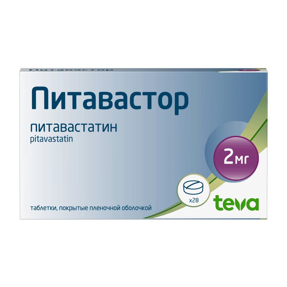 Питавастор 2 мг 28 шт. таблетки, покрытые пленочной оболочкой - цена 727.20  руб., купить в интернет аптеке в Пятигорске Питавастор 2 мг 28 шт.  таблетки, покрытые пленочной оболочкой, инструкция по применению