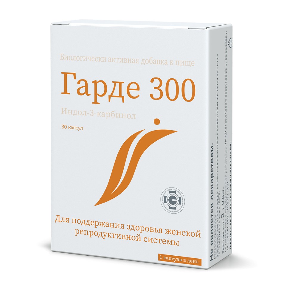 Изображение товара Гарде 300 капсулы 30 шт источник индол-3-карбинола