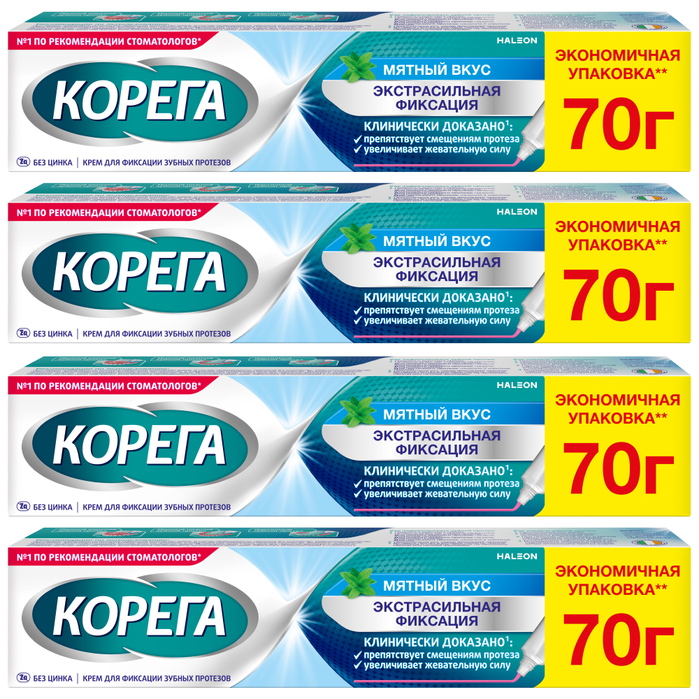 Изображение товара Набор из 4-х уп Корега крем д/фиксации зубных протезов мятный вкус 70,0 Изображение товара Набор из 4-х уп Корега крем д/фиксации зубных протезов мятный вкус 70,0