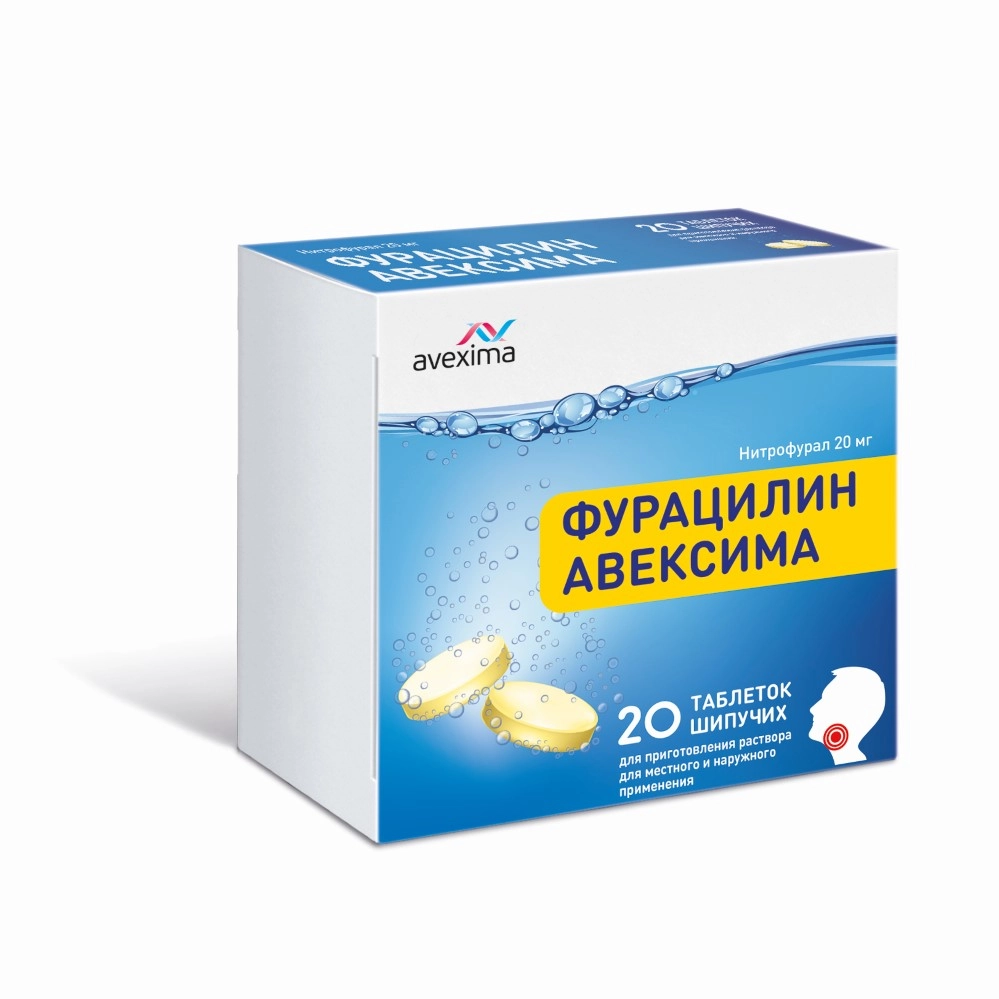 Фурацилин цена в Южно-Сахалинске от 138 руб., купить Фурацилин в Южно-Сахалинске  в интернет‐аптеке, заказать