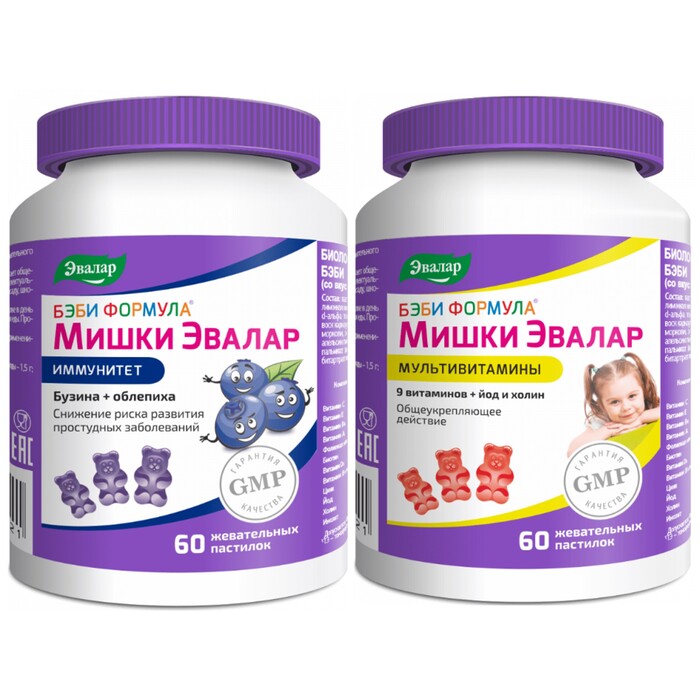 Изображение товара Набор для поддержки детского иммунитета БЭБИ ФОРМУЛА МИШКИ ИММУНИТЕТ пастилки жевательные 60шт. + БЭБИ ФОРМУЛА МИШКИ МУЛЬТИВИТАМ