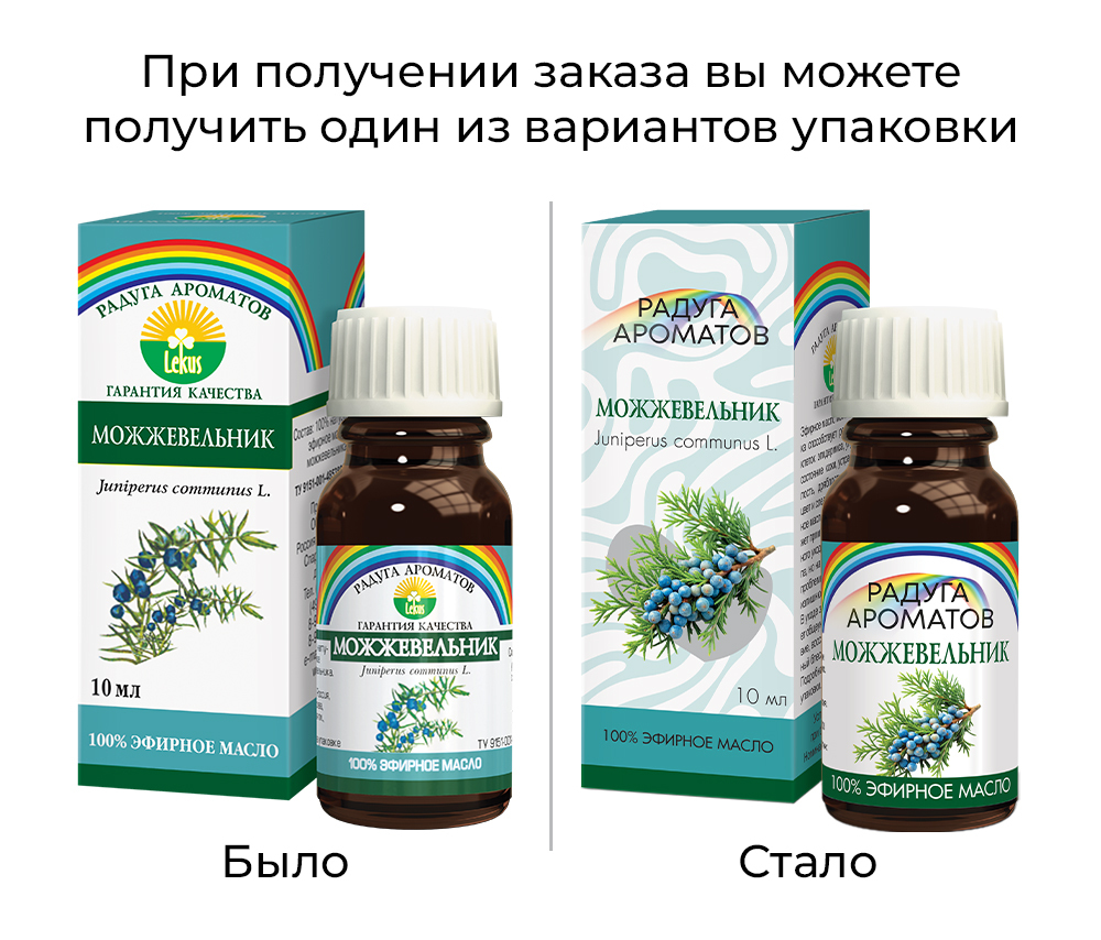 Изображение товара Эфирное масло можжевельника Лекус 10 мл для ароматизации и ухода