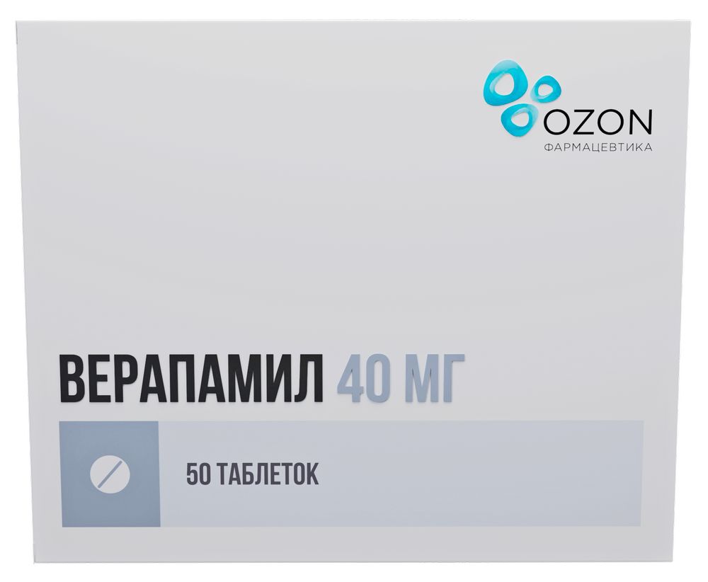 Изображение товара Верапамил 40 мг 50 шт. таблетки, покрытые пленочной оболочкой