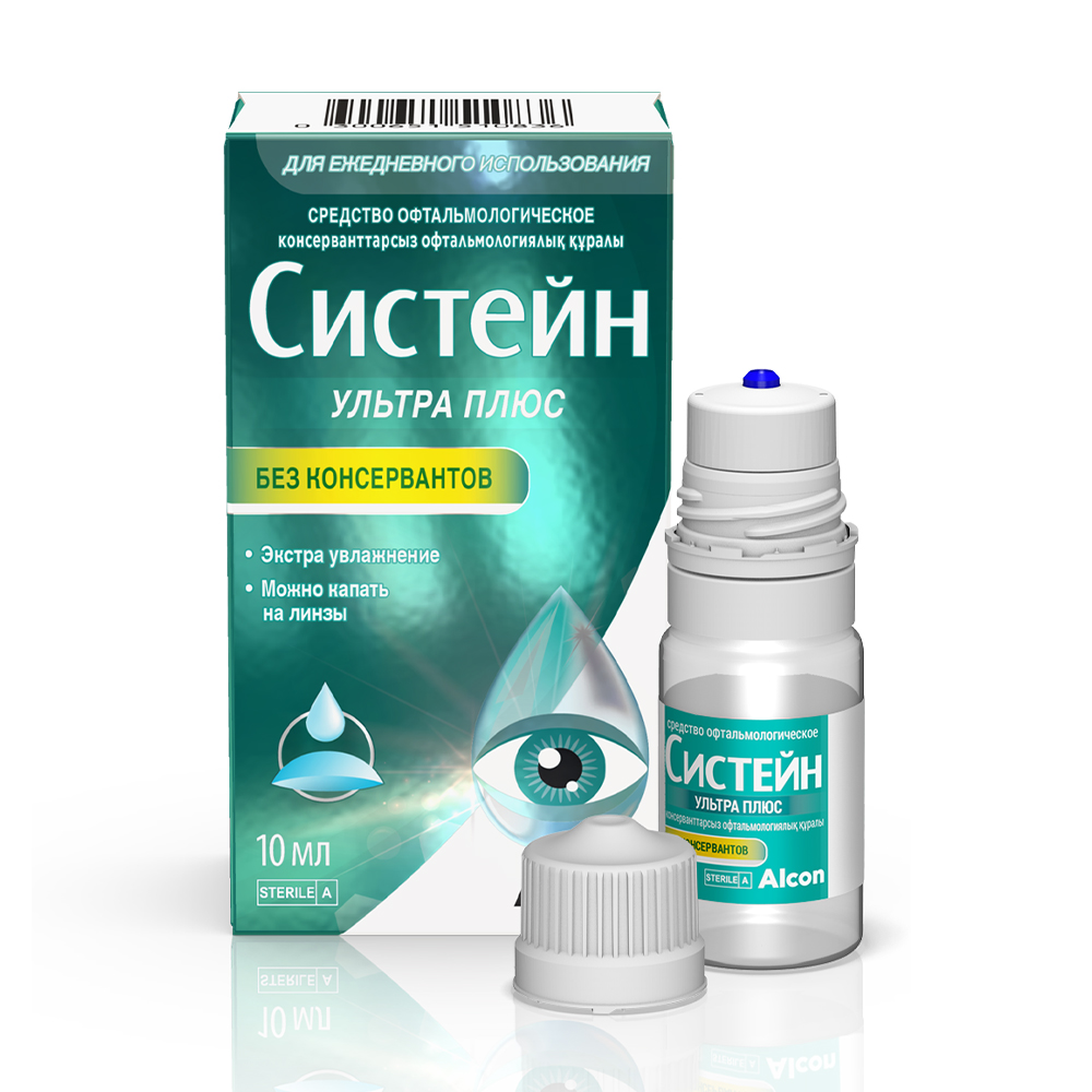 Систейн ультра плюс средство офтальмологическое без консервантов 10 мл  флакон - цена 800 руб., купить в интернет аптеке в Москве Систейн ультра  плюс средство офтальмологическое без консервантов 10 мл флакон, инструкция  по применению