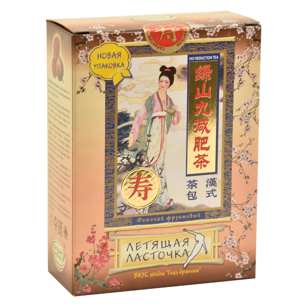 Изображение товара Фиточай летящая ласточка фруктовый с ягодами и глаз дракона 20 шт фильтр-пакеты