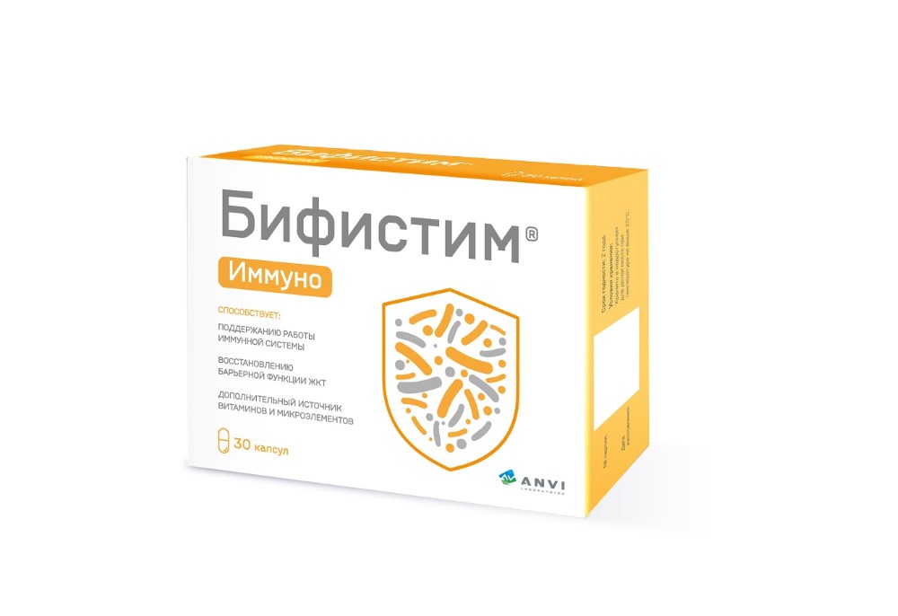 Изображение товара Бифистим иммуно - пробиотики и витамины для поддержки иммунитета и ЖКТ, 30 капсул