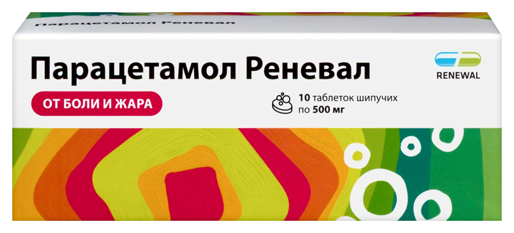Изображение товара Парацетамол реневал 500 мг 10 шт. - таблетки шипучие для взрослых и детей