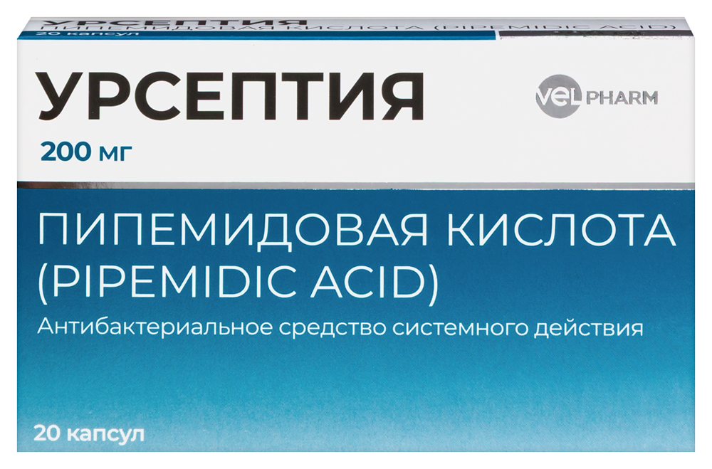 Урсептия 200 мг 20 шт. капсулы инструкция по применению