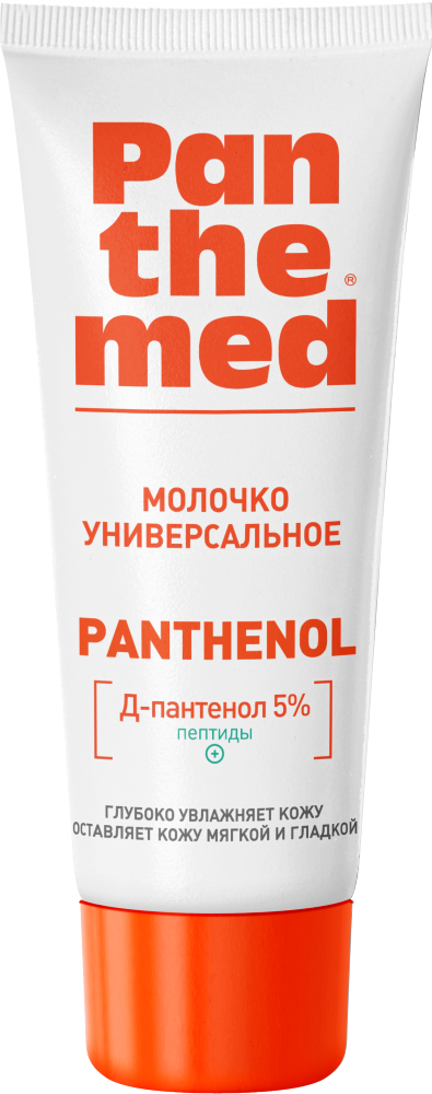 Изображение товара Panthemed молочко универсальное с д-пантенолом 75 мл для ухода за кожей