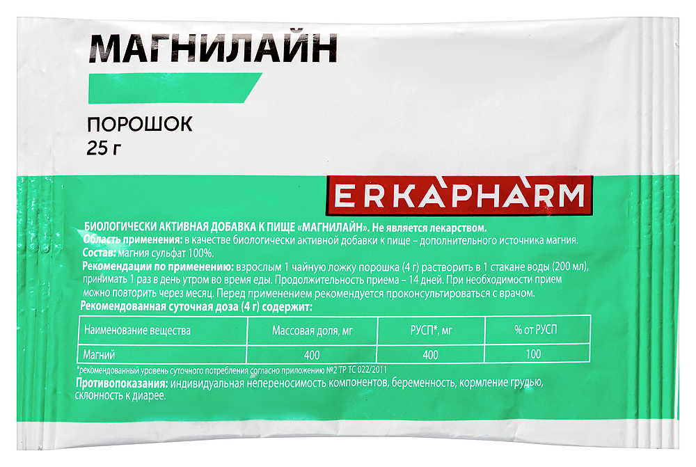 Erkapharm магнилайн 25 гр пакет порошок/эркафарм инструкция по применению