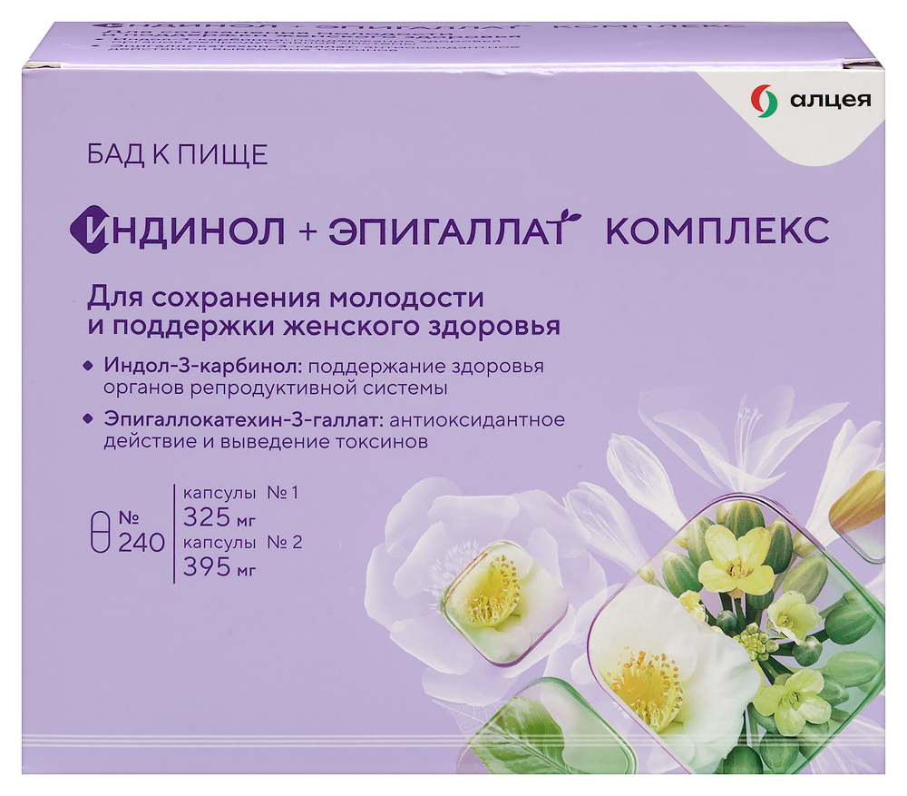 Изображение товара Индинол+эпигаллат комплекс 120 капсул по 325 мг и 395 мг для поддержки здоровья организма Изображение товара Индинол+эпигаллат комплекс 120 капсул по 325 мг и 395 мг для поддержки здоровья организма