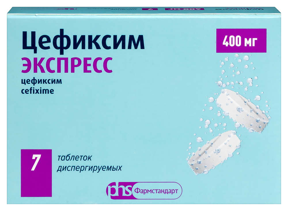 Изображение товара Цефиксим экспресс 400 мг 7 диспергируемых таблеток для лечения инфекций Изображение товара Цефиксим экспресс 400 мг 7 диспергируемых таблеток для лечения инфекций